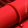 Cuerda roja tejida a mano, pulsera minimalista, cuerda para la mano de pareja, regalo de cumpleaños, regalo de Año Nuevo