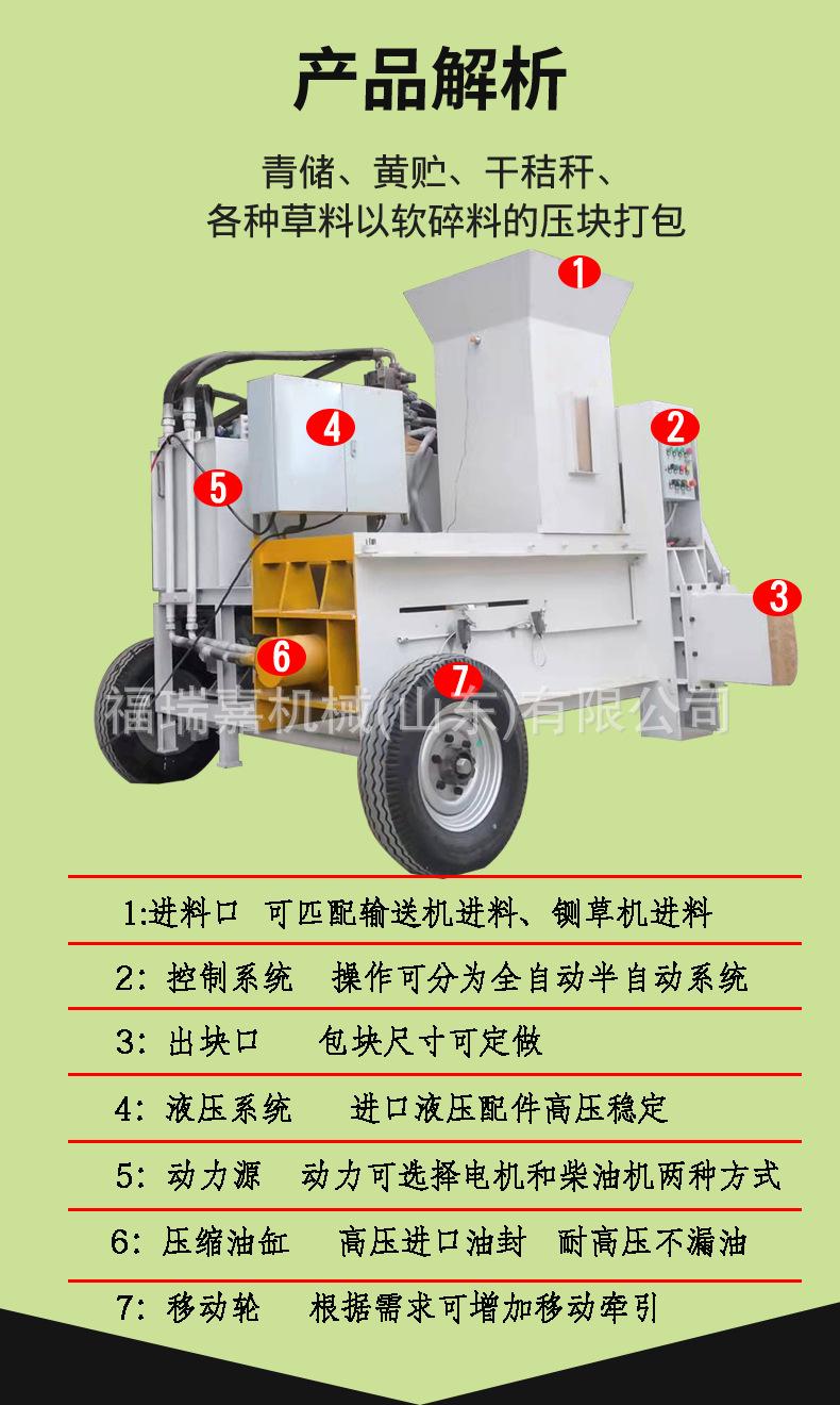 青储详情黑底_03.png