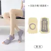 Calcetines de yoga de cinco dedos, antideslizantes, calcetines profesionales de Pilates de dedos separados, estilo fino de verano, con talón abierto, calcetines de cinco dedos con punta abierta, directo del fabricante