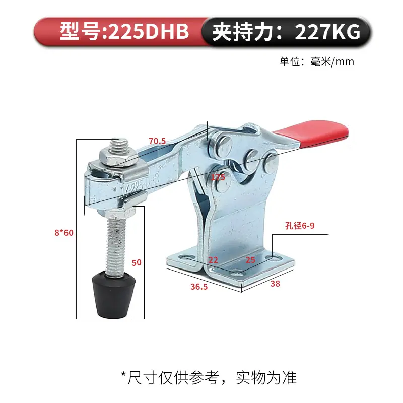 225DHB