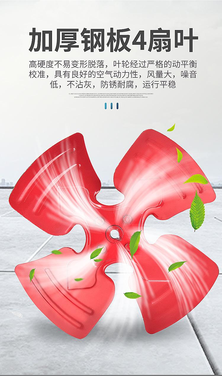 轴流风机