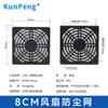 Filtro de Rejilla para Ventilador, Malla de Ventilador Industrial para Protección contra el Polvo en Chasis y Gabinetes, Malla a Prueba de Polvo de Plástico de 4 cm Certificada por UL