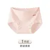 Ropa interior de algodón transpirable para niñas, calzones lisos suaves y sencillos, transpirables y antibacterianos, que cubren la cadera, panties tipo triángulo anti-enrollamiento