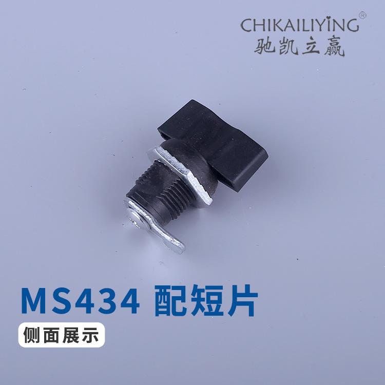 详情 MS434-配短片-侧面.jpg