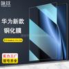 Película de vidrio templado para Huawei MateBook X Pro 2024 de 14,2 pulgadas