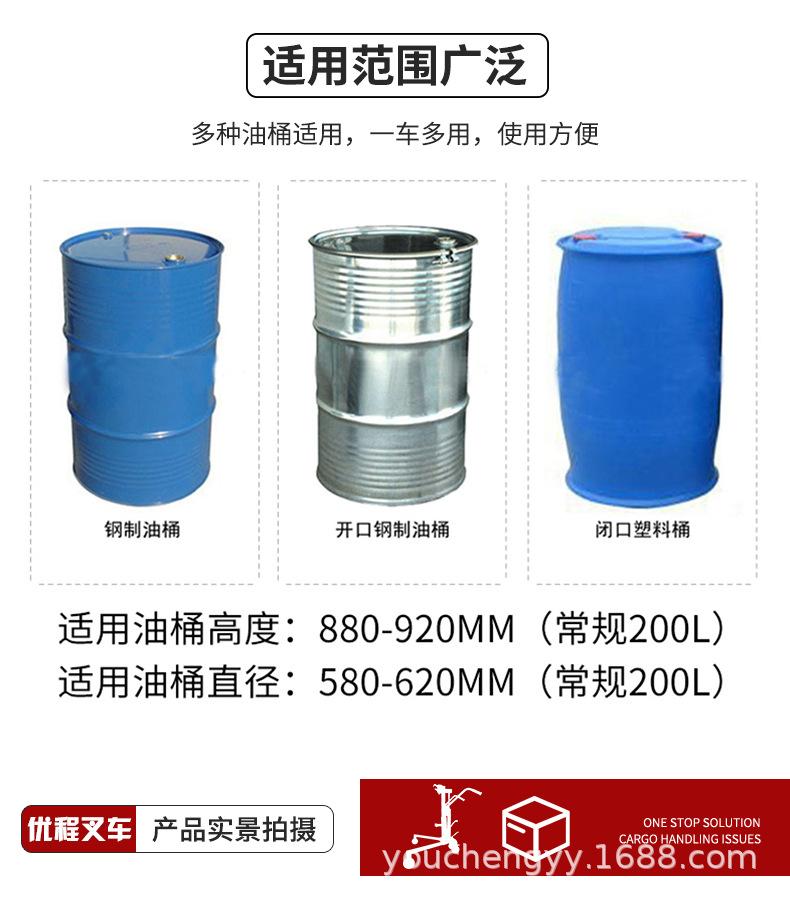 油桶_18.jpg