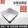 Caja de Unión de Piso de Metal, Caja de Interruptor Oculta de Hierro Galvanizado, Caja Negra de Hierro con Enchufe de Tierra Universal, Caja Empotrada de Metal