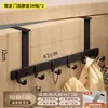 Cabide de parede para porta customizado, prateleira de armazenamento sem furos, para quarto, tipo gancho de roupa para porta alta, para entrada de porta, tipo traseira de porta