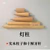 Lámpara de Mesa de Madera Maciza Portalámparas DIY Diseño Creativo Chasis Interruptor Cable Poste de Lámpara Portalámparas Combinación Accesorios de Iluminación de Madera Original