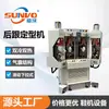 Ventas Directas de Fábrica Máquina para Fabricar Zapatos con Moldeado de Tacón Máquina Formadora de Componentes de Tacón Máquina para Moldeo de Tacón con Doble Enfriamiento y Doble Calentamiento