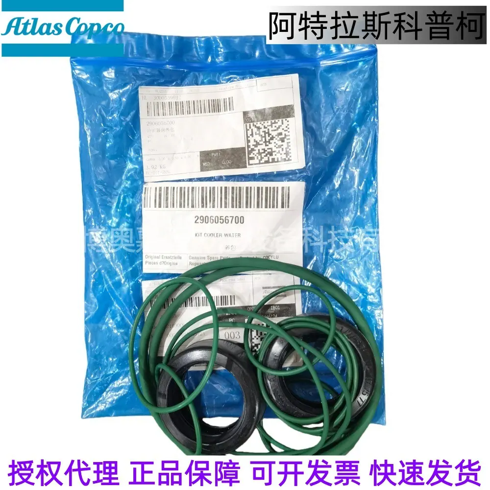 2906056700 GA90-160W COOLER KI