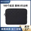Bolsa para Tableta Almacenamiento de Viaje Bolsa Personalizada para Laptop Bordado Lingge Acolchado de Burbujas Pu Impermeable Bolsa de Alta Calidad