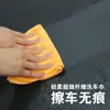 Toalla para Lavado de Autos, Toalla Limpiadora de Microfibra Absorbente para Autos, Artículos de Limpieza para Autos, Trapo, Venta al Por Mayor Transfronteriza, Toalla Absorbente y de Secado Rápido
