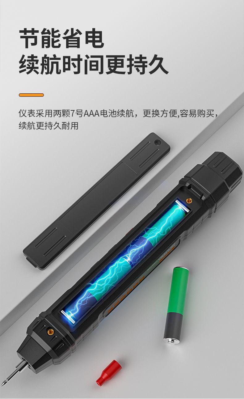 详情图片_11.jpeg