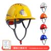 Casco de Seguridad Estándar Nacional Likai Protección para Construcción Casco Engrosado Impresión Gratuita Supervisión Sitio de Construcción Seguro de Trabajo para Ingenieros