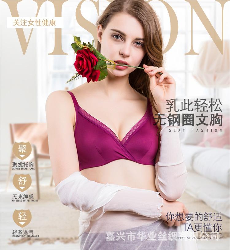 BSY7018网格文胸宝贝详情_01
