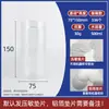 75*150 Pote Plástico Transparente para Ração de Animal de Estimação Garrafa Plástica de Boca Larga Recipiente para Armazenamento de Nozes Armazenamento de Cozinha Pote Selado