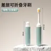 Mini Kit de Higiene Pessoal 3 em 1 para Viagem, Copo de Enxaguante Bucal Portátil, Caixa Dobrável para Armazenamento de Escova de Dentes, Essencial para Hotel