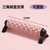 Ventosa Removível Coluna de Yoga Rolo de Espuma Relaxamento Rolo Sólido Rolo de Massagem Ferramenta Fitness para Pernas Afinar