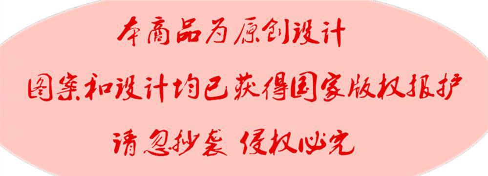 版权