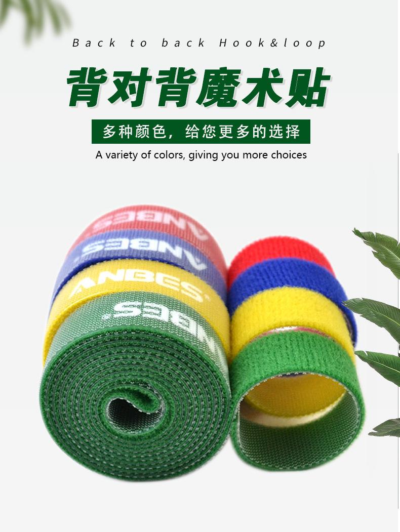 背对背详情