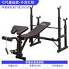 Cama elevadora multifuncional, soporte para sentadillas, barra para dormir, soporte para sentadillas, juego de barra, soporte para tabla de empuje para dormir, equipo de fitness para el hogar