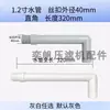 Accesorios para Filtro Prensa de Placas y Marcos Jingjin Boquilla de Agua Grifo Válvula de Bola Biselada en Ángulo Recto para Descarga de Lodos Aguas Residuales 4/6 1 pulgada