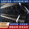 Fabricantes de tubos compuestos de acero y plástico de acero galvanizado en caliente N-HAP con manguito de protección para cables de alimentación roscados enterrados