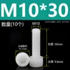 Tornillos de Nylon Hexagonales M3M4M5M6M8M10M12 Cabezal de Copa de Plástico Cabezal Cilíndrico Moleteados Tornillos de Apriete Manual Aislados