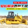 32 Nuevas Excavadoras, Nuevas Cargadoras de Orugas, Excavadoras Todoterreno, Excavadoras para Tierra Seca y Humedad, Cargadoras de Ingeniería