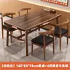Mesa de Comedor Comercial Set Combinado de Mesa y Sillas para Restaurante de Comida Rápida Mesa de Comedor para Restaurante de Catering Tienda de Desayuno Mesa de Comedor Mesa de Barbacoa Mesa de Comedor para el Hogar