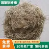 Fibra de acero recubierta de cobre para puentes de hormigón, fibra de acero resistente al corte, fibra de acero de microfibra recubierta de cobre, resistente a la corrosión y a la compresión