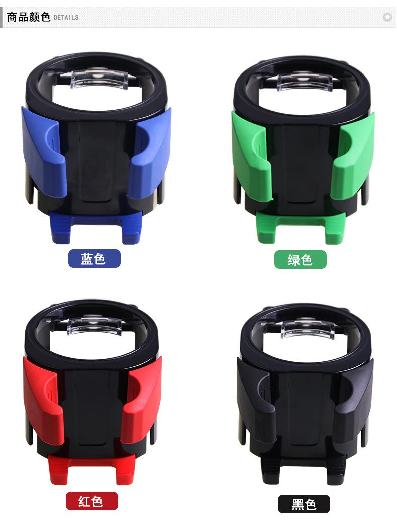 SD-1027车载多功能饮料架_07