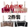 Ropa interior sin costuras de soporte suave para mujer, pecho pequeño push-up llamativo, pecho grande antisagging, copa completa redonda
