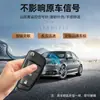 Aplicable a Audi A6 Volkswagen Wuling llave plegable general de hierro Carcasa para llave de control remoto antirrobo de coche Carcasa