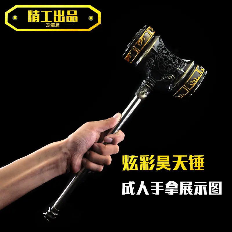 DL2029炫彩昊天锤-青古色手拿图.jpg
