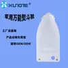 Cubierta Universal de Suela de Hierro, Zapatos de Teflón, Zapatos para Plancha de Vapor Casera, Resistencia a Altas Temperaturas, Planchado Rápido, Multifunción