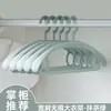 Cabides Plásticos Sem Costura de Ombro Largo com Ganchos para Pendurar Roupas, Cabides Domésticos para Adultos, Varal, Atacado do Fabricante