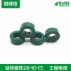 Anillo Anti-Magnético de Ferrita de Manganeso y Zinc Modelo Industrial Inductor Transformador Filtro Fuente de Alimentación Emc Servomotor Convertidor de Frecuencia