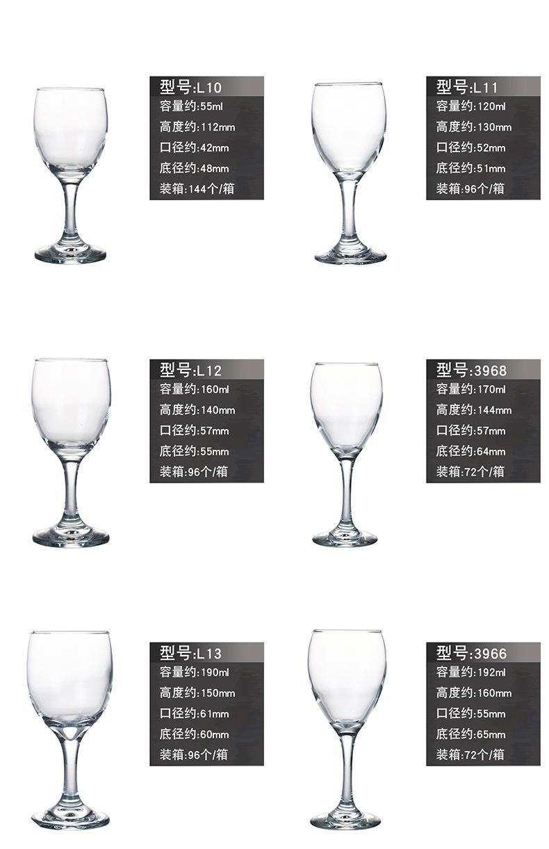 国产红酒杯系列_02.jpg