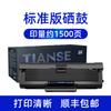 Cor do céu para cartucho de toner millet k100 impressora laser millet cartucho de toner K100 cartucho de toner cartucho de toner K100-C cartucho de toner carbono