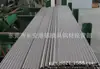 Ferro Puro Eletromagnético Dt4E Haste de Ferro Puro Eletromagnético Dt4E Placa de Ferro Puro Dongguan Chang'An Entrega Grátis no Local