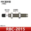 Tipo SMC Amortecedor Hidráulico Pb0806 Amortecedor de Pressão de Óleo Rb 0604 Amortecedor Pneumático Estabilizador de Velocidade