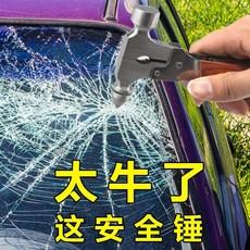 Martelo de segurança para carro, martelo multifuncional para escape, emergência, incêndio, resgate, carro, quebra de vidro, martelo, quebra de janela, artefato
