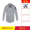 Camisa de Manga Corta Uniforme de Seguridad Camisa de Seguridad de Verano de Manga Media Administración de Propiedades Guardia de Seguridad de Comunidad Uniforme para Hombres y Mujeres Algodón de Alto Hilo