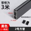 Fábrica de origen riel para ropa de gabinete engrosado cuadrado negro aleación de aluminio riel para ropa armario silencioso antideslizante tubo para ropa