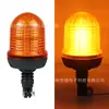 Luz de Advertencia para Vehículo de Ingeniería con Carretilla Elevadora Transfronterizo 60 LEDs Luz Estroboscópica Montada en Vehículo Luz de Señal en Techo para Vehículo Agrícola Luz Estroboscópica para Coche