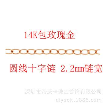 2.2mm圆线十字链-3