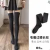 Calcetines hasta la rodilla para mujer, calcetines gruesos de algodón tipo toalla cálidos, calcetines preppy de invierno y otoño, calcetines altos hasta el muslo con forro polar, medias