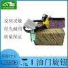 Adequado para Xiamen Botão de Acelerador de Escavadeira Interruptor 1021-C Controlador de Acelerador Máquinas de Engenharia